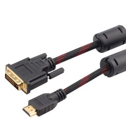 it ceoy1dvi hdmi转dvi数字高双向转换连接线 dvi转hdmi 1.4版支持1080p转接线 2米 黑色家电配件产品图片2