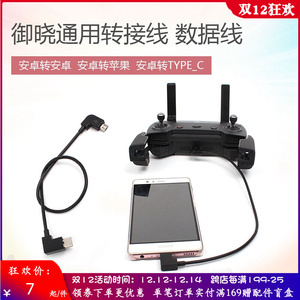 mini转接线 小身材，大作为，一文读懂它的前世今生