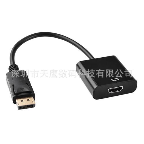 DP转HDMI转接线选购指南 大壳、转换器区别与使用全解析