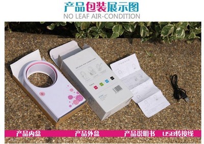 手持USB无叶风扇 – 00带专利2012新款紫色0.25kg – 义乌市九度饰品厂