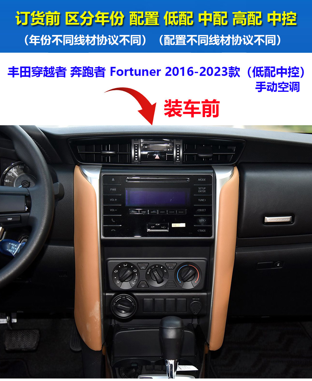 适用于2016款丰田奔跑者八核12.1寸安卓汽车DVD多媒体导航仪
